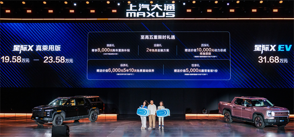 Destpêkirina 79,800 Yuan, serdema azadiya hemî senaryoyê dest pê dike! Malbata Hilbijartina 2026 STAR, ligel platforma Stack Stack, di pîşesaziyê de pîvanek nû vedibêje.