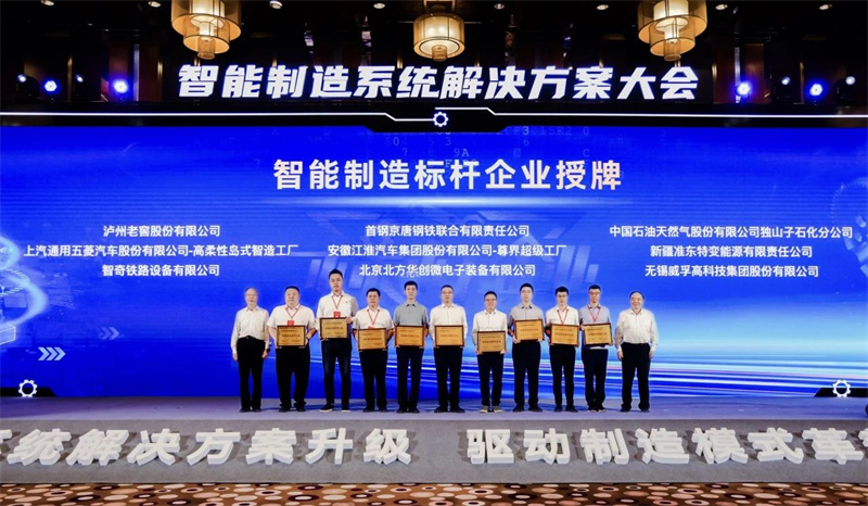 SAIC-GM-WULING bi navê 
