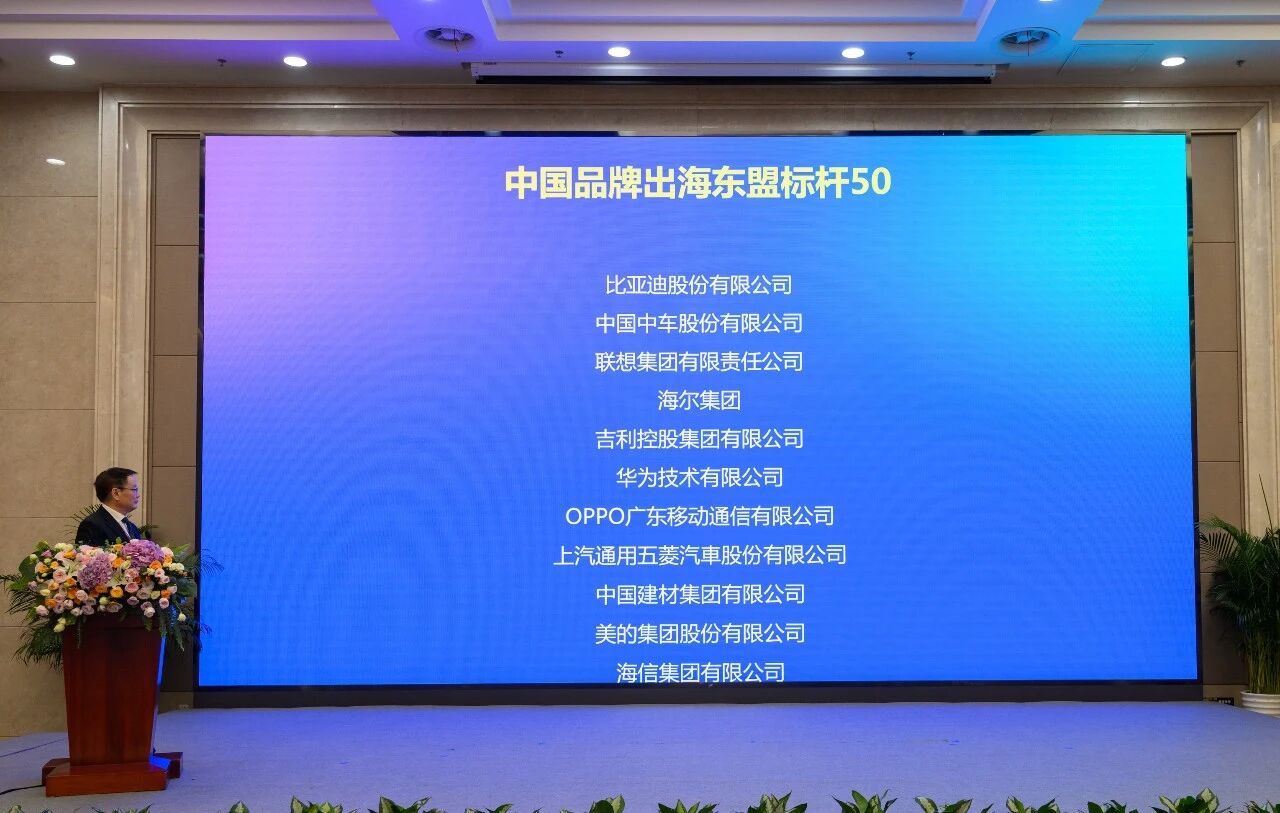 Reputation Rêwîtiya Kesk a Asean ya Asean! Saic-GM-Wuling wekî yek ji 