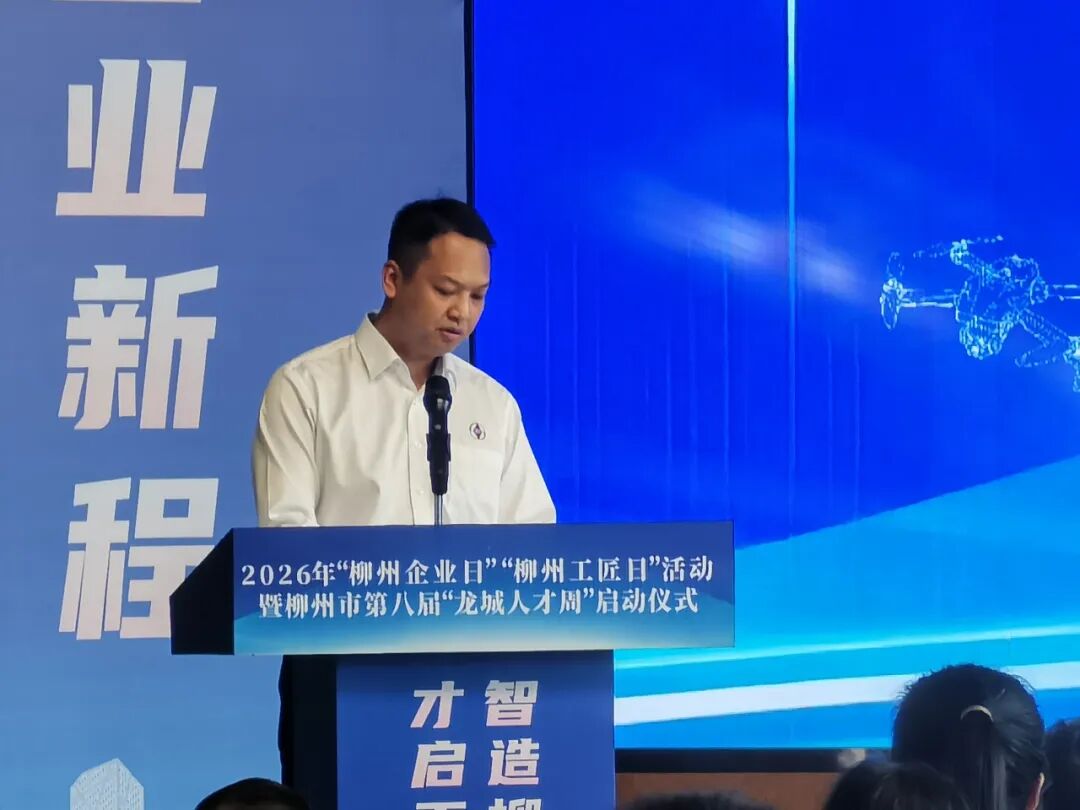Bi rêberiya SGMW! Guangxi Wesayîta Nû ya Enerjiyê ya Nûbiharê ya Pêkhateyên Alûmana Aluminumê ya Bilind bi Fermî hate vekirin